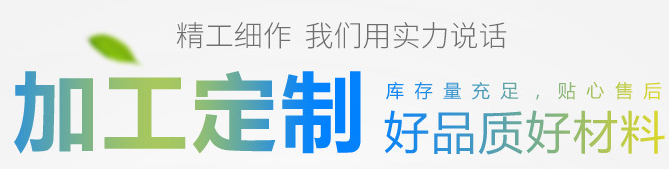 百葉窗廠家