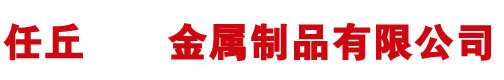 百葉窗廠家,河北百葉窗廠家,鋁合金百葉窗型材廠家-河北金屬百葉窗制品有限公司
